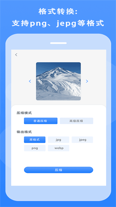 图片像素压缩 图片像素压缩