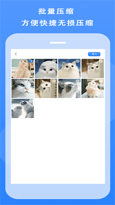 图片像素压缩 图片像素压缩