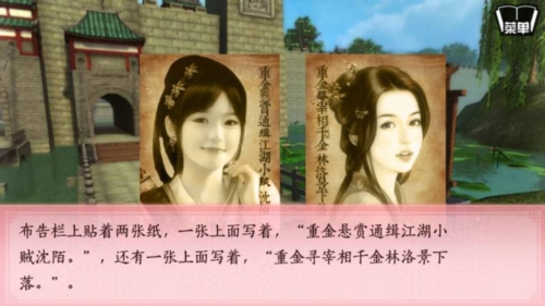 好色千金