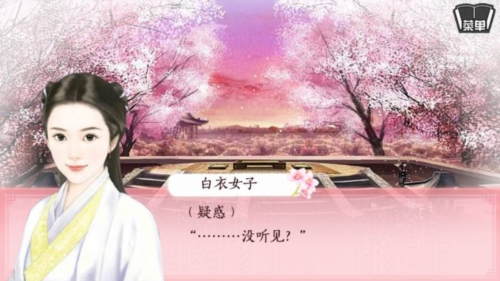 好色千金