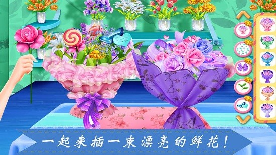 种花女孩 种花女孩