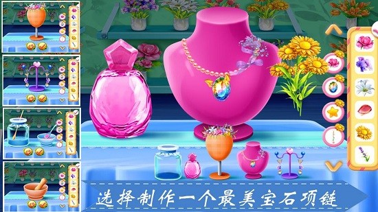 种花女孩 种花女孩