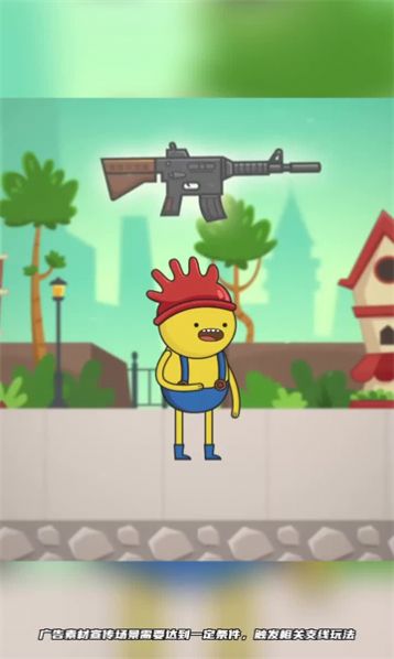 搋子英雄 搋子英雄