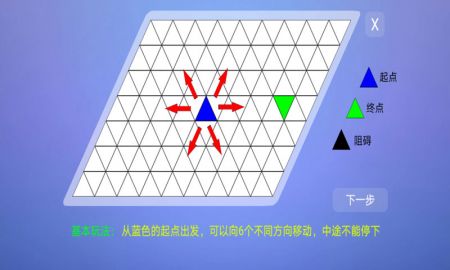 勇往直前