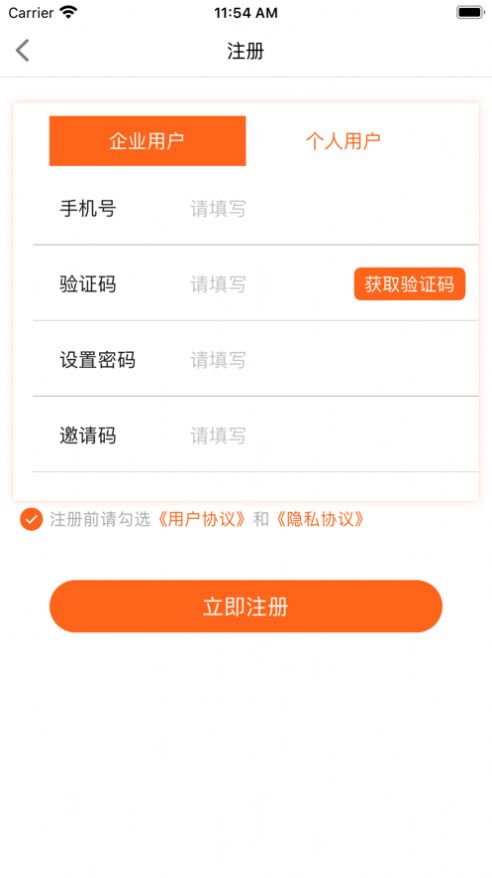 享乐生活