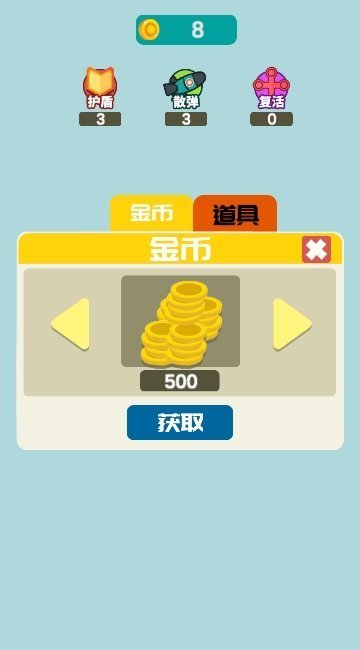 鱼老板大作战 鱼老板大作战