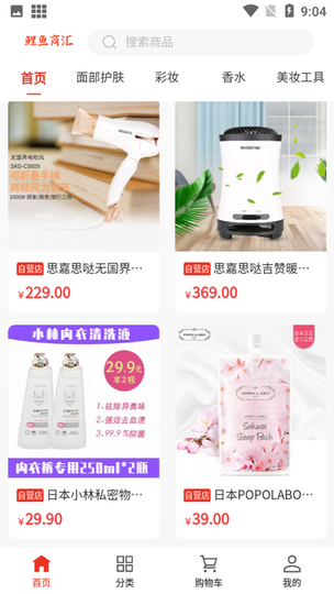 鲤鱼商汇