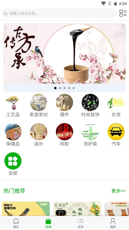 昱鹏众合商城