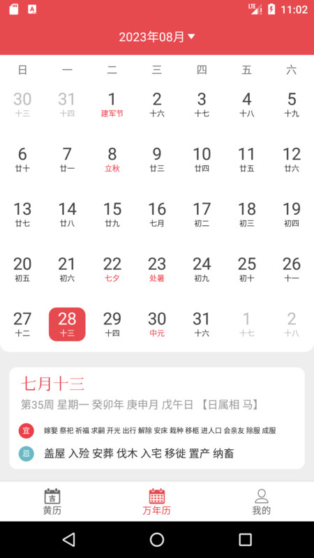 点点学神古诗词