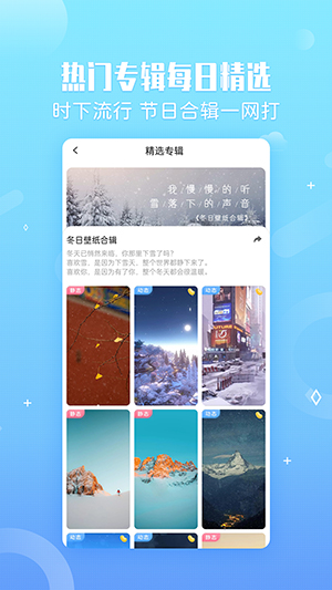 K壁纸屋