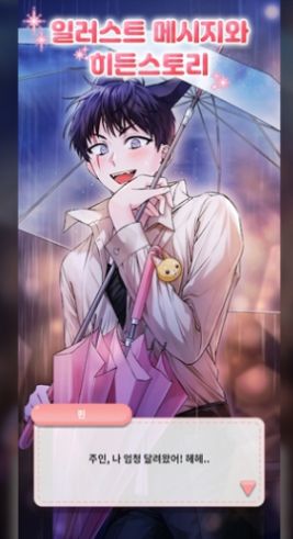 亲爱的犬耳少年