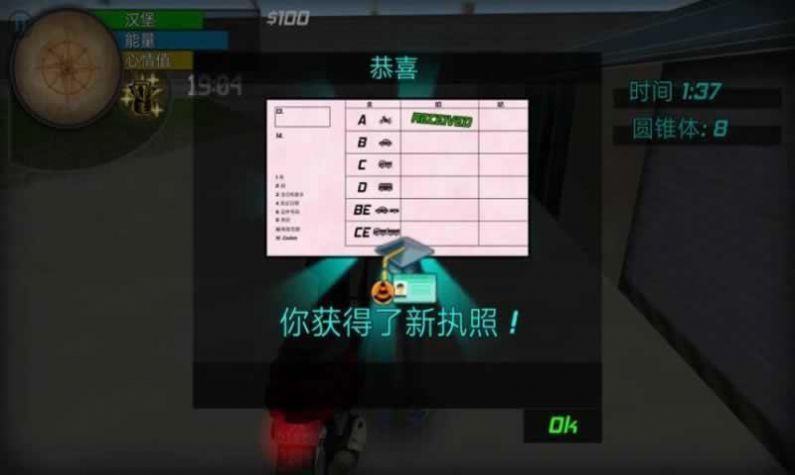 大城市的生活模拟器