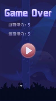 冲上宇宙