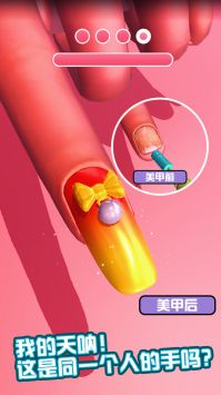 梦幻萝莉变装秀