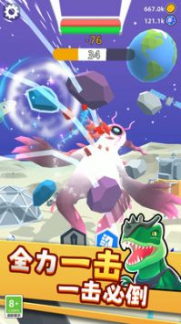 城市机甲模拟器 城市机甲模拟器