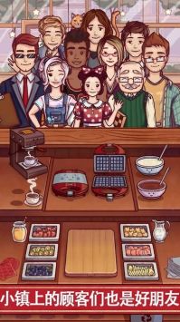 小镇生活咖啡馆中文版