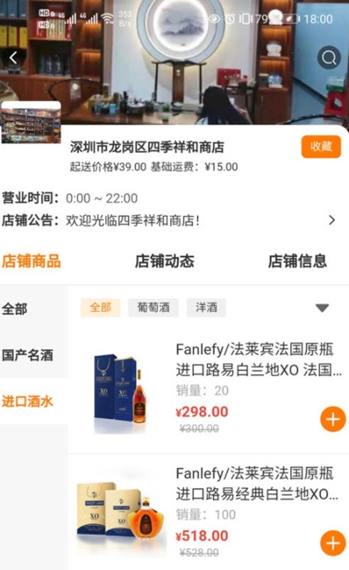 中农易购