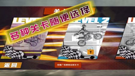 骑手在行动 骑手在行动