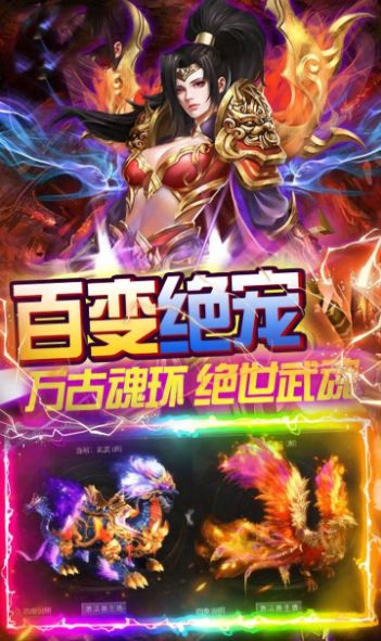 烈焰裁决之霸刀 烈焰裁决之霸刀