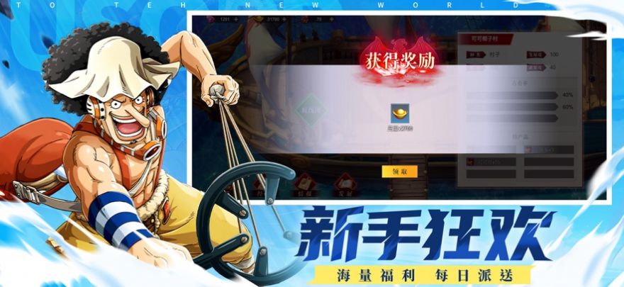 盛世大航海伟大传说 盛世大航海伟大传说