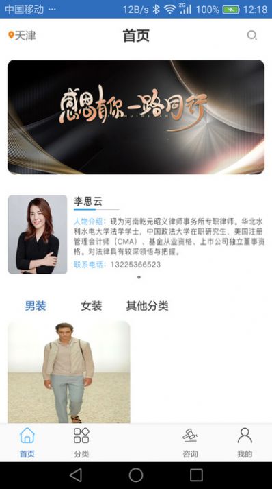 泓誉资产 泓誉资产