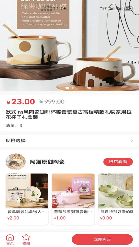 弘豐丽源 弘豐丽源