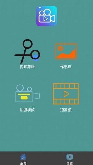 美美视频编辑 美美视频编辑