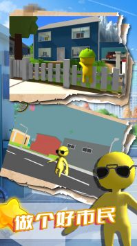 元能小黄人 元能小黄人