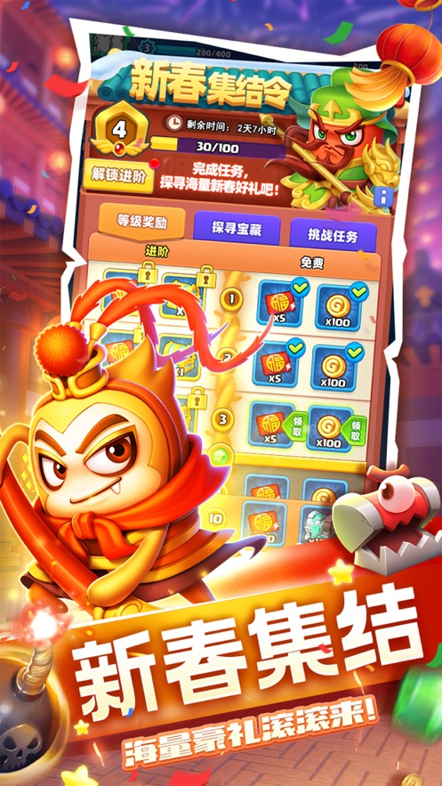 随机冲突土豆英雄 随机冲突土豆英雄