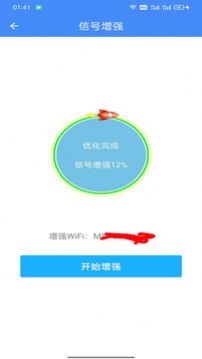 密码查看器