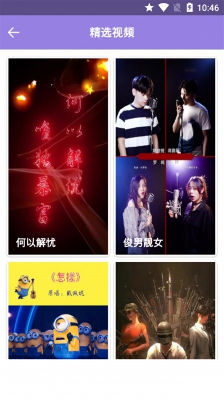 奇妙秀桌面 奇妙秀桌面