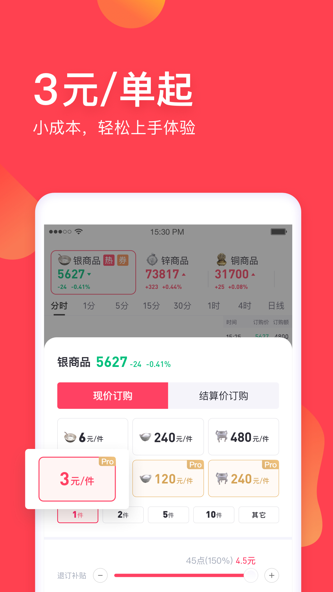 蒲公英订购