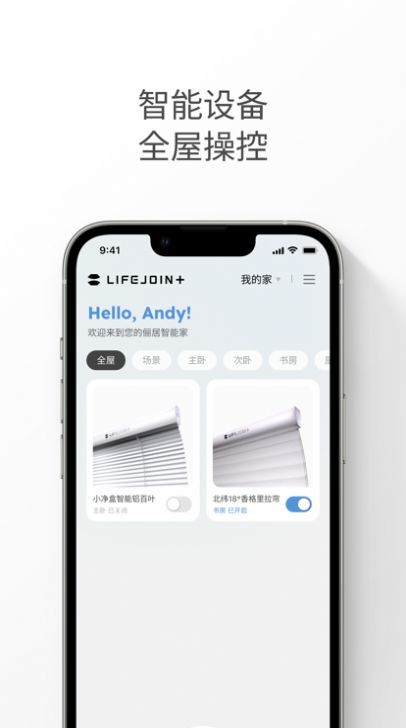 俪居智品 俪居智品