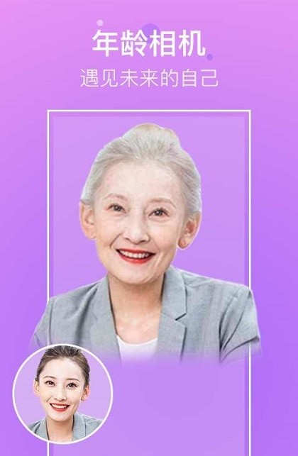 超凡相机