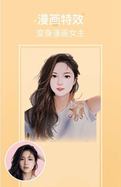超凡相机
