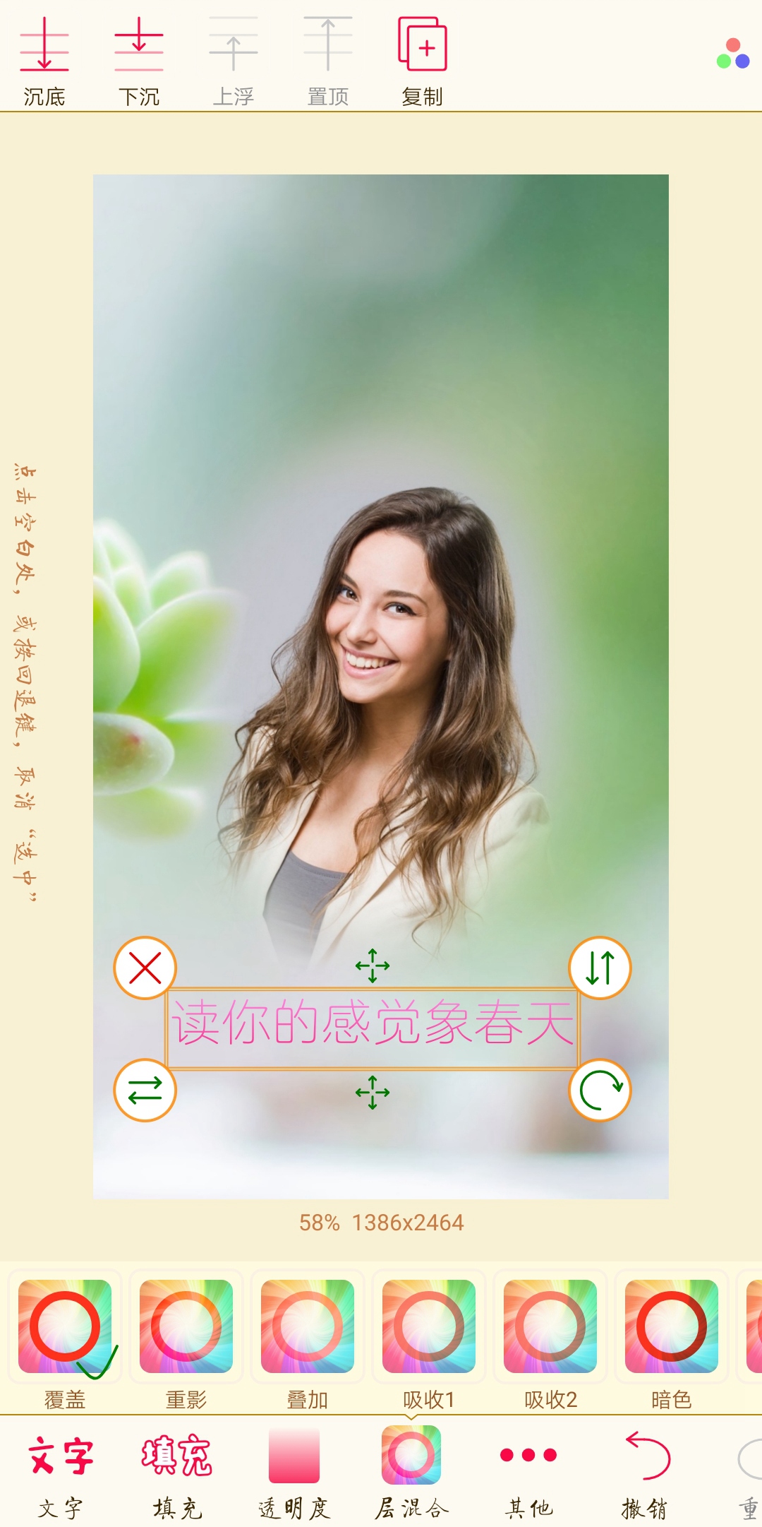 抠图宝