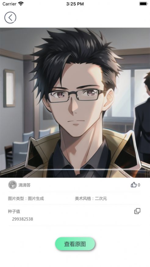 梦画AI绘画