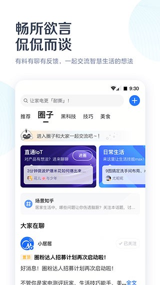 美的空调万能遥控器