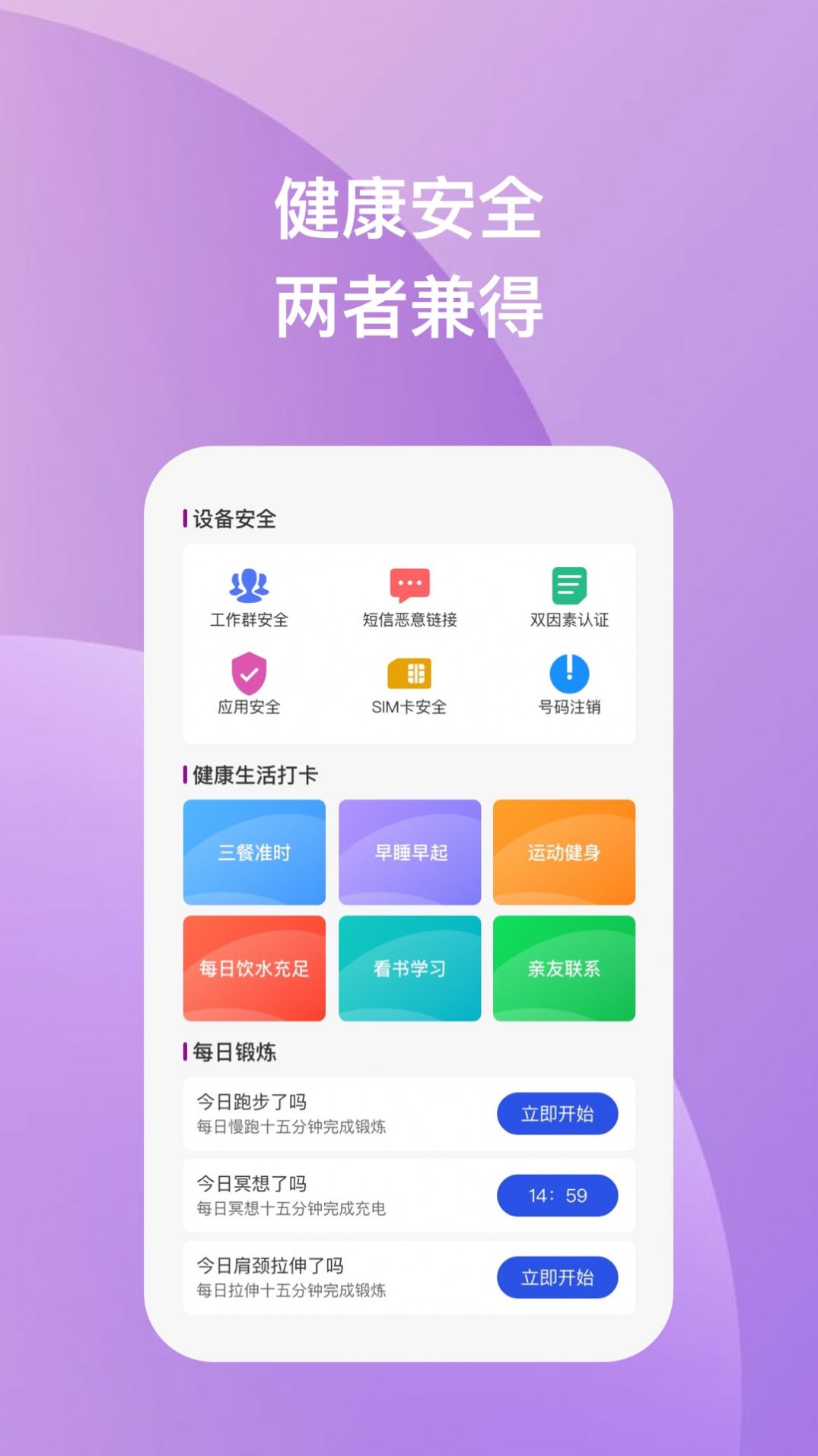 云锐手机优化