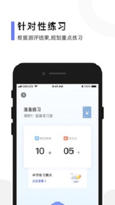亲宝玩数学 亲宝玩数学