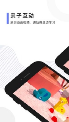 亲宝玩数学 亲宝玩数学