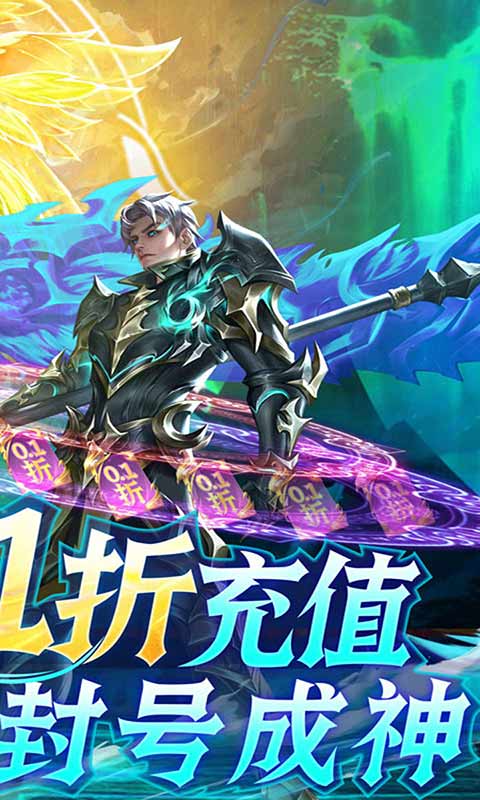 三个英雄