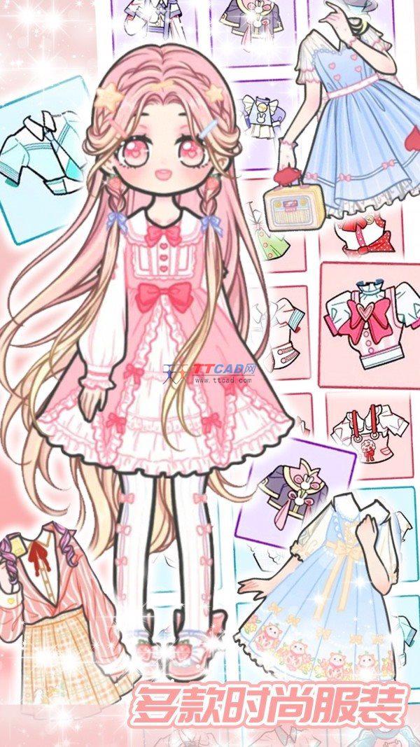 公主换装少女日记