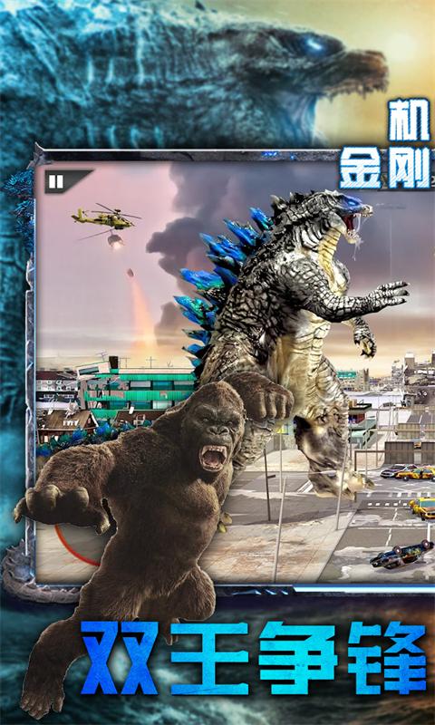 机甲金刚战士 机甲金刚战士