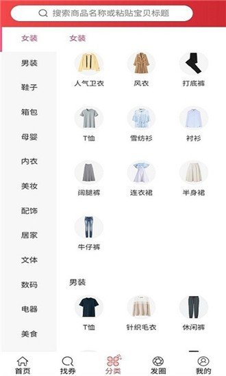 聚宝多