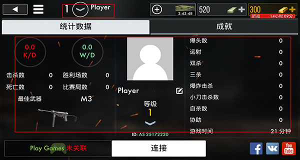 二战英雄