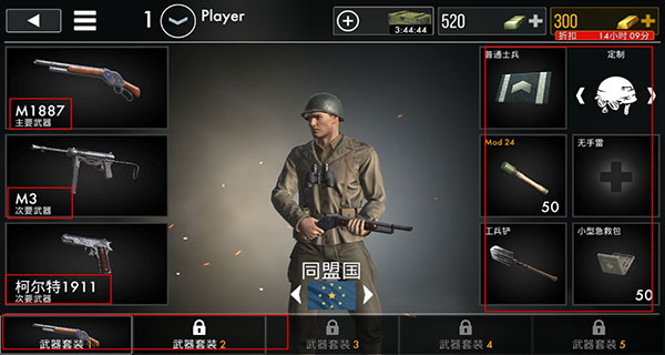 二战英雄