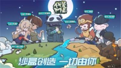 代号ME