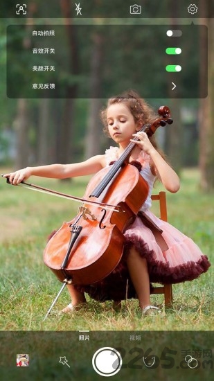 趣追拍