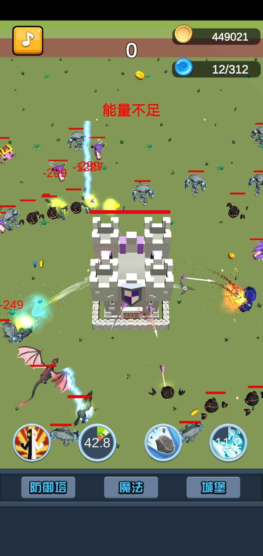 终极要塞塔防模拟器 终极要塞塔防模拟器